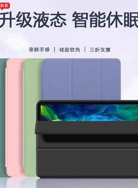 适用苹果iPad8 MYLD2CH/A保护套10.2寸A2270皮套ipada2428全包8th MYMW2CH/A第八代a2429电脑2020支架外壳