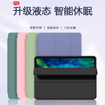 适用苹果iPad8 MYLD2CH/A保护套10.2寸A2270皮套ipada2428全包8th MYMW2CH/A第八代a2429电脑2020支架外壳