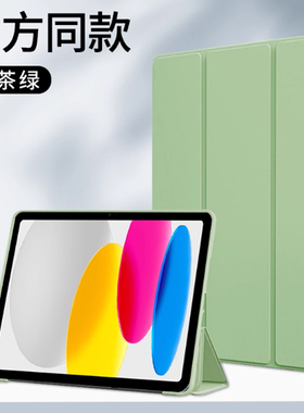 2025适用ipad10/9/8/7平板pro保护套10.2寸9.7/11/10.5/10.9壳air6/5/4/3苹果mini654第五代六七八九12.9十13