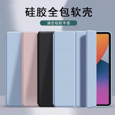 适用红米小米redmipad保护套壳redmi pad平板23073rpbfc11寸22081283c xiaomi redmipadse se padse10.6全包