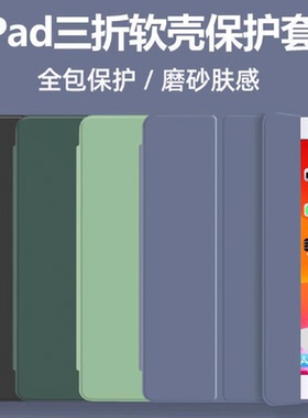 Smart case For iPad 6th 5th 7th 8th 9th Gen 10.2 iPad Air 11 11th 11 2025 pro 11 1 2 3 4 A16M3 Cover