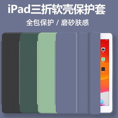 Smart case For iPad 6th 5th 7th 8th 9th Gen 10.2 iPad Air 11 11th 11 2025 pro 11 1 2 3 4 A16M3 Cover