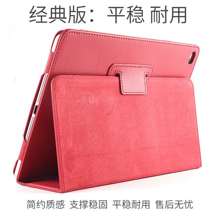 适用9.7英寸iPadMD513/514/515/510/511 J/A保护套复古壳MD512苹果平板电脑壳CH ZP防摔卡通全包外壳皮套B/A