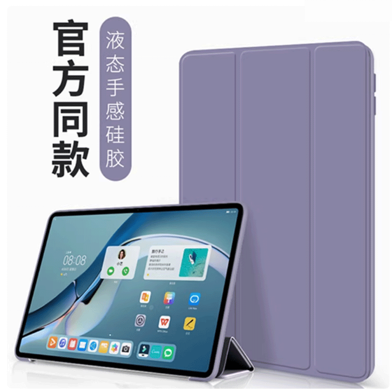 适用于iPad保护套MC979 MC769 MD328 MC705 MD510 MD513平板ZP苹果CH壳A老款ipad二三四9.7英寸平板爱派硅胶4