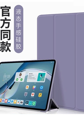 适用于iPad保护套MC979 MC769 MD328 MC705 MD510 MD513平板ZP苹果CH壳A老款ipad二三四9.7英寸平板爱派硅胶4