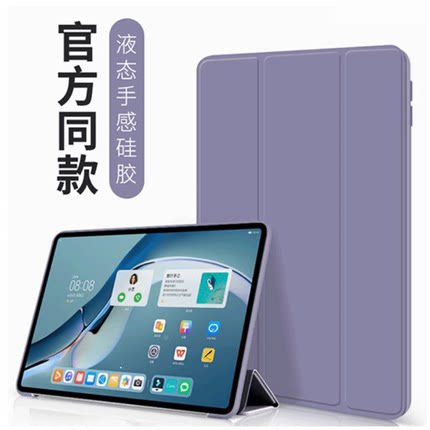 适用于iPad保护套MC979 MC769 MD328 MC705 MD510 MD513平板ZP苹果CH壳A老款ipad二三四9.7英寸平板爱派硅胶4