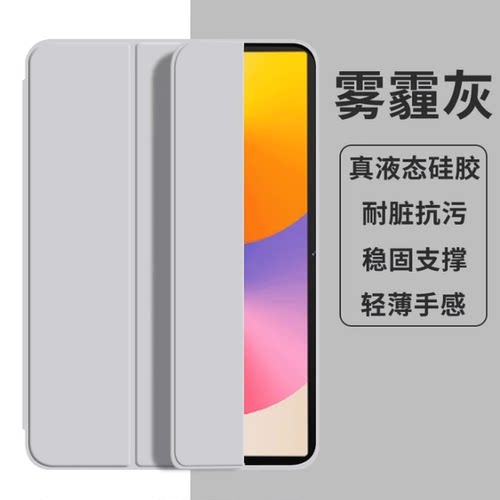 适用于9.7寸iPadMD788/789/790/785/786CH/A保护套硅胶防摔MD787J/A苹果平板电脑壳ZP LL皮套全包三折软外壳
