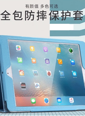 适用iPad保护套MC979 MC769苹果MD328 MC705平板MD510 MD513电脑ZP CH/A外壳ipap皮套iapd防摔paid全包iP爱派