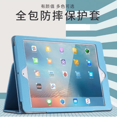 适用苹果ipadair2平板保护套a1566外壳i1474ipad1air二1567apple第一代1475ipada1476电脑ipadaira pad ipd全