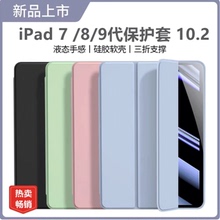 适用ipad9thgeneration平板保护套ipada2602旋转壳a2602苹果ipd9thgeneration翻盖皮套lpad支架外壳pad第九代