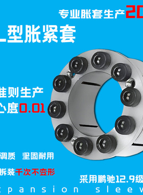 CL胀紧套MLM涨套KE免键轴衬胀套Z8B涨紧套SCE201账套Z24胀套EUX16