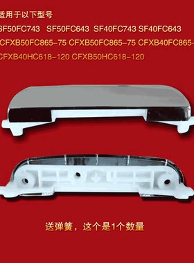 SUPOR/苏泊尔电饭煲开盖按钮