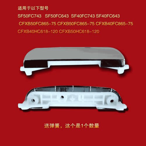 SUPOR/苏泊尔电饭煲开盖按钮