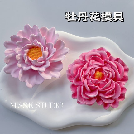 高品质立体仿真牡丹花慕斯蛋糕裱花DIY蜡烛石膏硅胶模具