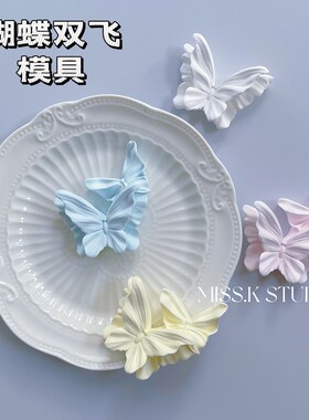 高品质立体蝴蝶双飞手工香薰石膏摆件模硅胶模具