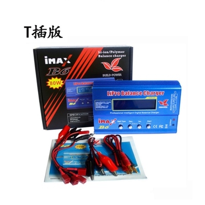 IMAX B6 B6AC 80W平衡充电器多功能智能锂电池充电器80W航模车模
