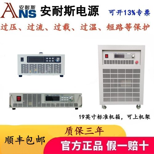 0-6000V2A可编程电源90V1A程控直流稳压电源650V15A60V50A15V40A1