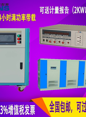 220V50HZ转110V60HZ单相变频电源115V400HZ三相中频电源交流恒流