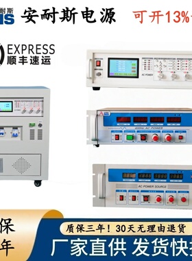 300KW60HZ变频电源36V400HZ电源稳频稳压器380V50HZ转220V60HZ稳