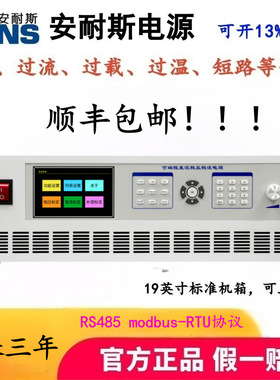 0-1200V2A程控直流电源2000V150A可编程稳压电源70V900A220V5A220