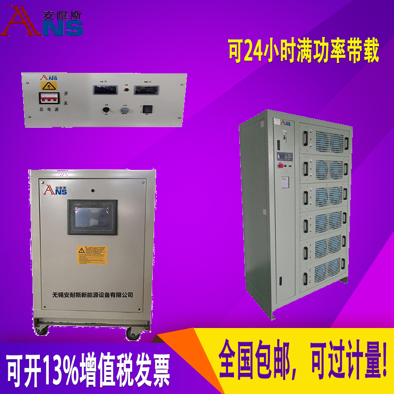 0-12v1000a可调直流电源直流开关电源电解氧化电源高压直流变压器