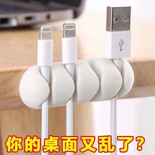 桌面数据线理线器防踩踏走线神器充电线收纳整理固定夹鼠标线卡扣