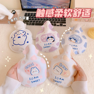 ins可爱毛绒热水袋痛经暖肚子便携随身肚子贴注水暖手小号暖宝宝