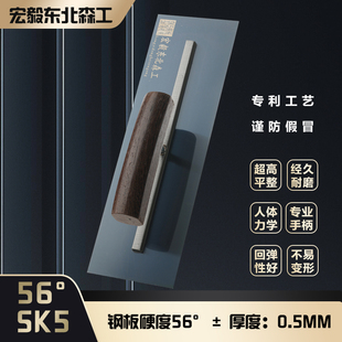 宏毅东北森工大抹子0.5碳钢刮腻子大白精装造型专用抹子工具