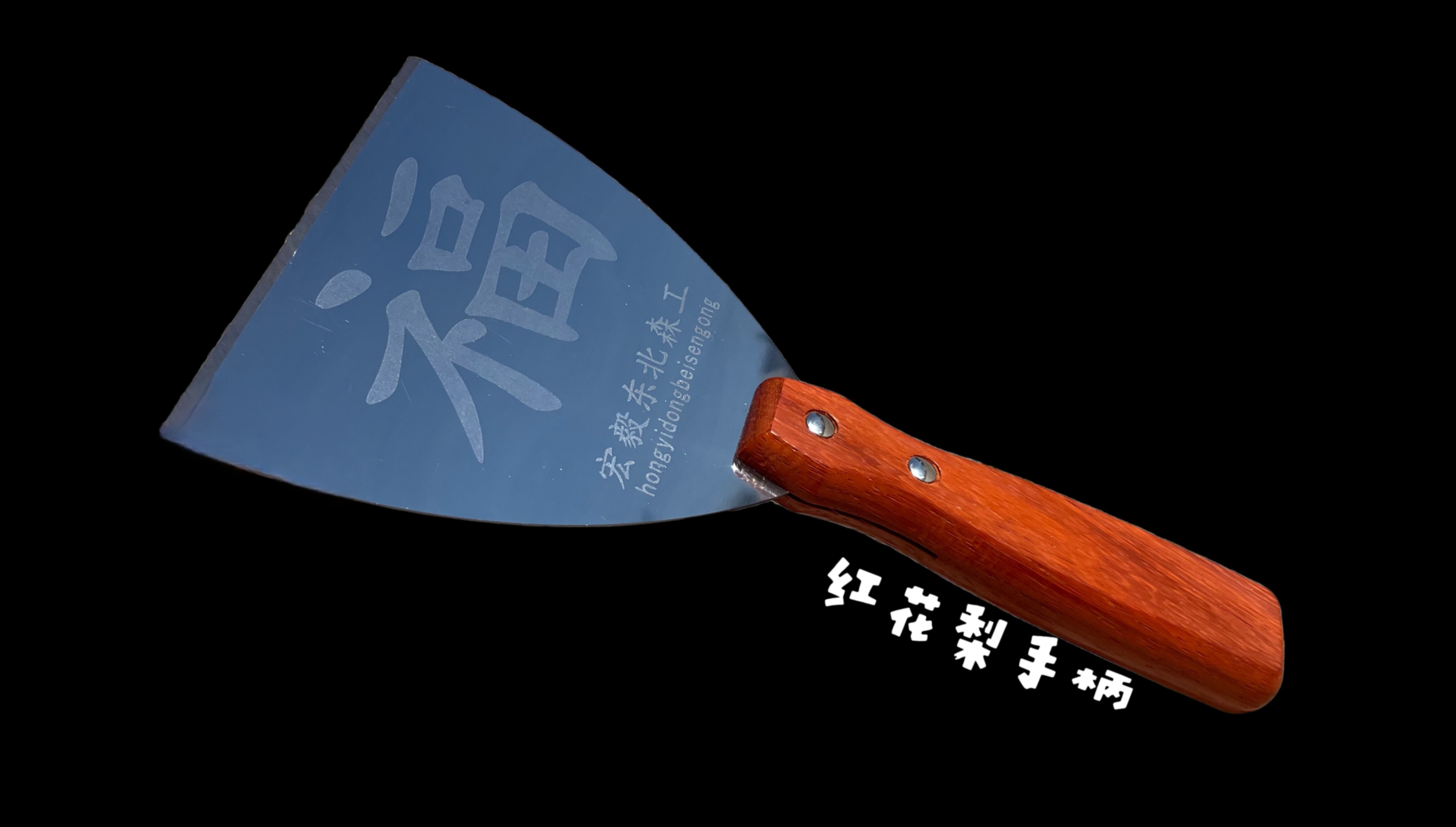 不锈钢油灰刀小铲刀批墙腻子刮刀抹灰工具清洁油漆刀图片