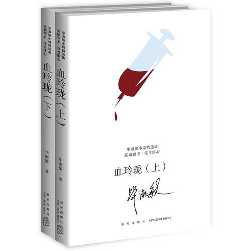 预售狼王梦沈石溪正版动物小说系列8 10 12周岁儿童文学2021新版三四五六年级中小学生课外书 摘要书评试读 京东图书