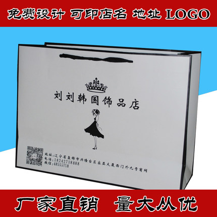 定做手提袋定制手提袋定做纸袋订做包装袋厂家定做定制纸袋企业