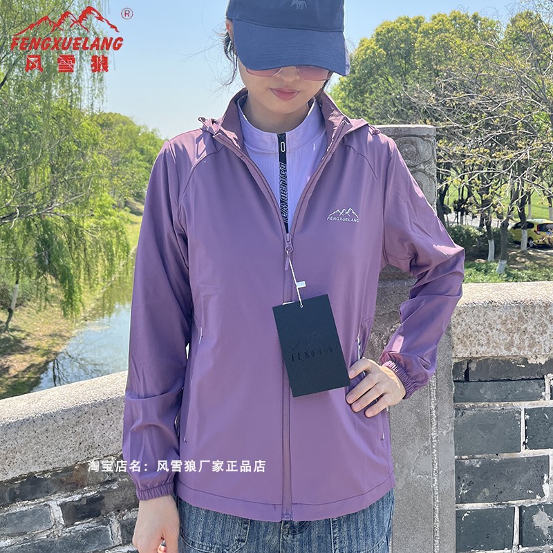 风雪狼妈妈防晒衣透气夏季宽松薄款防晒外套女中老年防晒服皮肤衣