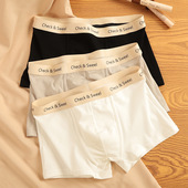 纯棉透气大码 男士 平角内裤 3条袋装 U凸青年宽松中腰运动青年四角裤