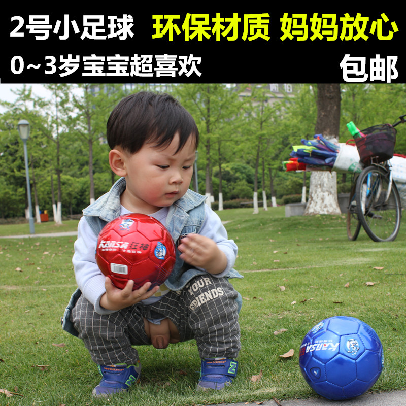 Ballon de foot - Ref 7282 Image 1