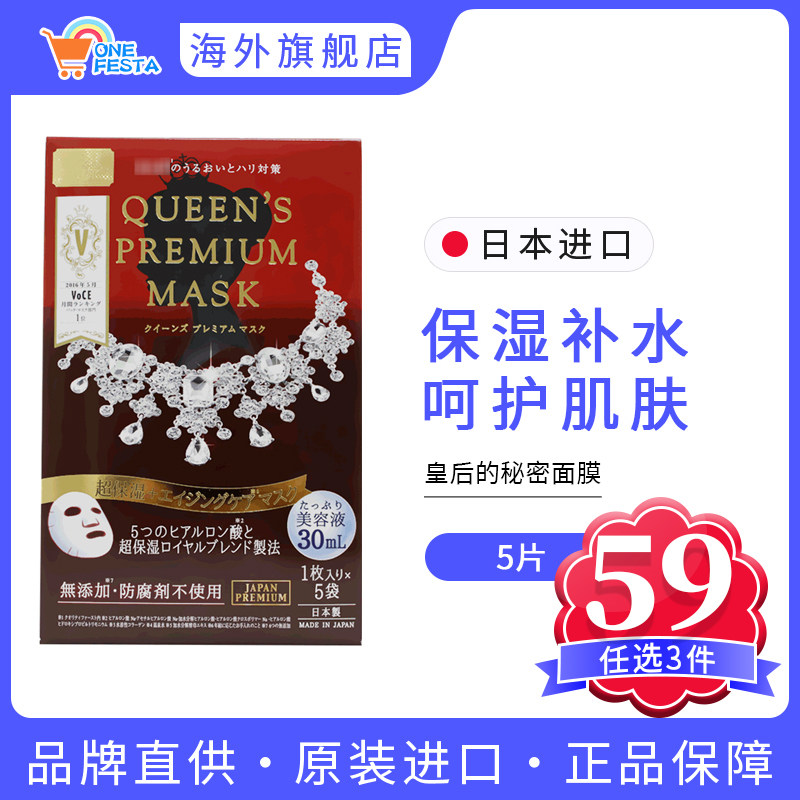 ��˰�ձ�quality first��ʯ����Ĥ��ͼ