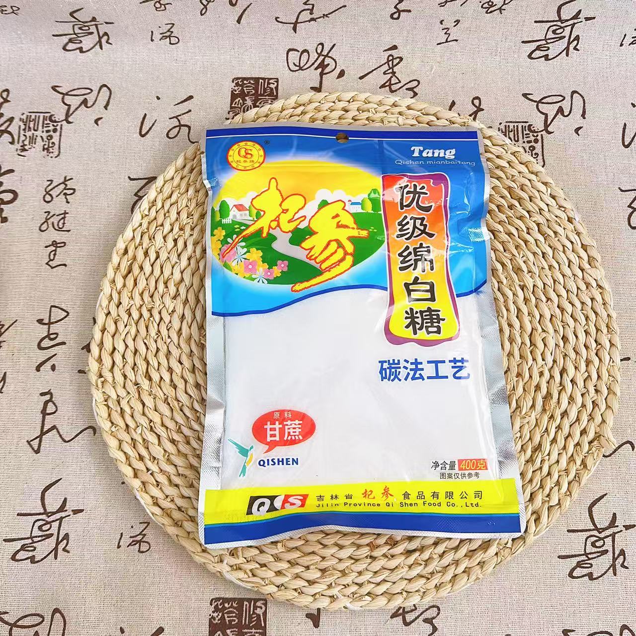 杞参优级绵白糖400g东北白糖食糖白砂糖厨房调味品杞参白糖