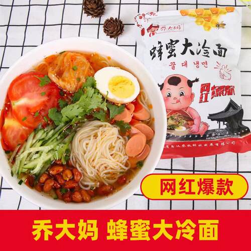 乔大妈蜂蜜冷面东北特产