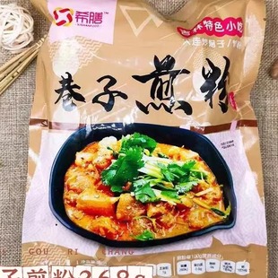 吉林市特产希膳巷子煎粉5包料 东北长春炒粉大连焖子特色小吃