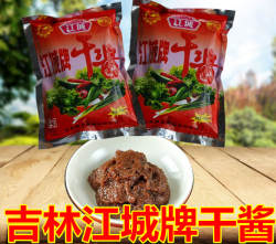 东北大酱 吉林市特产江城牌干酱黄豆酱300g *5袋大豆酱豆瓣酱