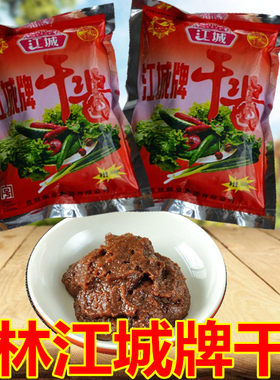 吉林市特产300g*5袋大东北