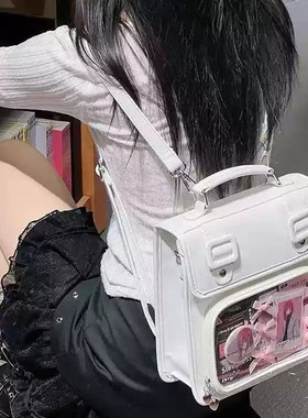 原创书包痛包双肩包小食量斜挎包