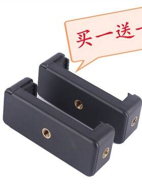手机直播懒人支架夹子配件多功能
