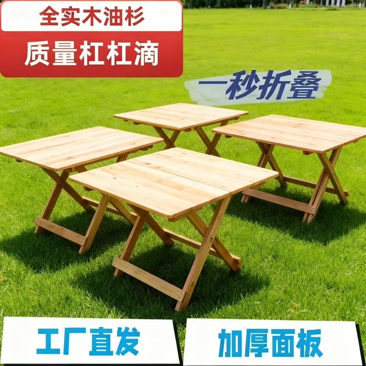 折叠桌便携式实木桌家用餐桌小户型吃饭正方形简易饭桌租房小桌子