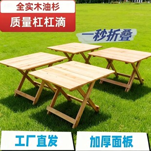 折叠桌便携式实木桌家用餐桌小户型吃饭正方形简易饭桌租房小桌子