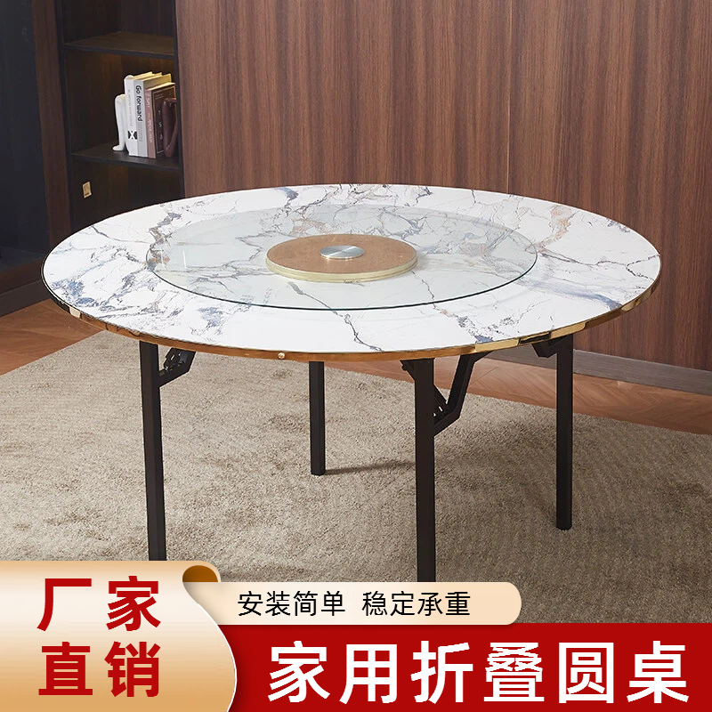 大理石圆形餐桌可折叠简易圆桌面15人10人吃饭桌子家用小户型圆桌