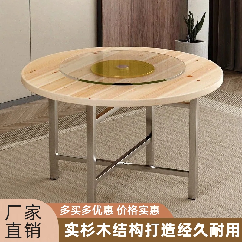 实木餐桌圆形10人饭桌餐厅家用带转盘圆形餐桌面大圆桌面板饭店