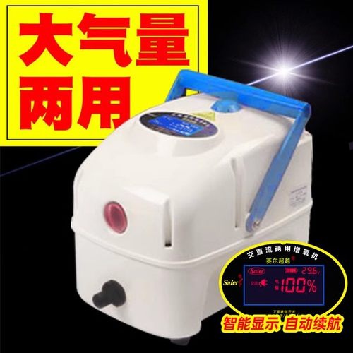 赛尔力霸大功率便携式卖鱼氧气泵