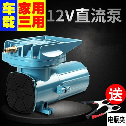 接电瓶12v车载交直流两用打氧机
