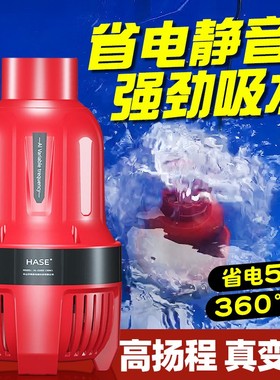 HASE变频水泵超静音省电锦鲤鱼池循环过滤泵大流量潜水泵抽水排污