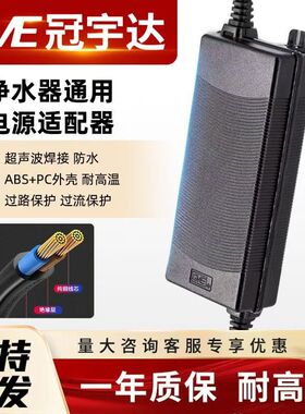 放水防火电源冠宇达GVE冠宇达GVE